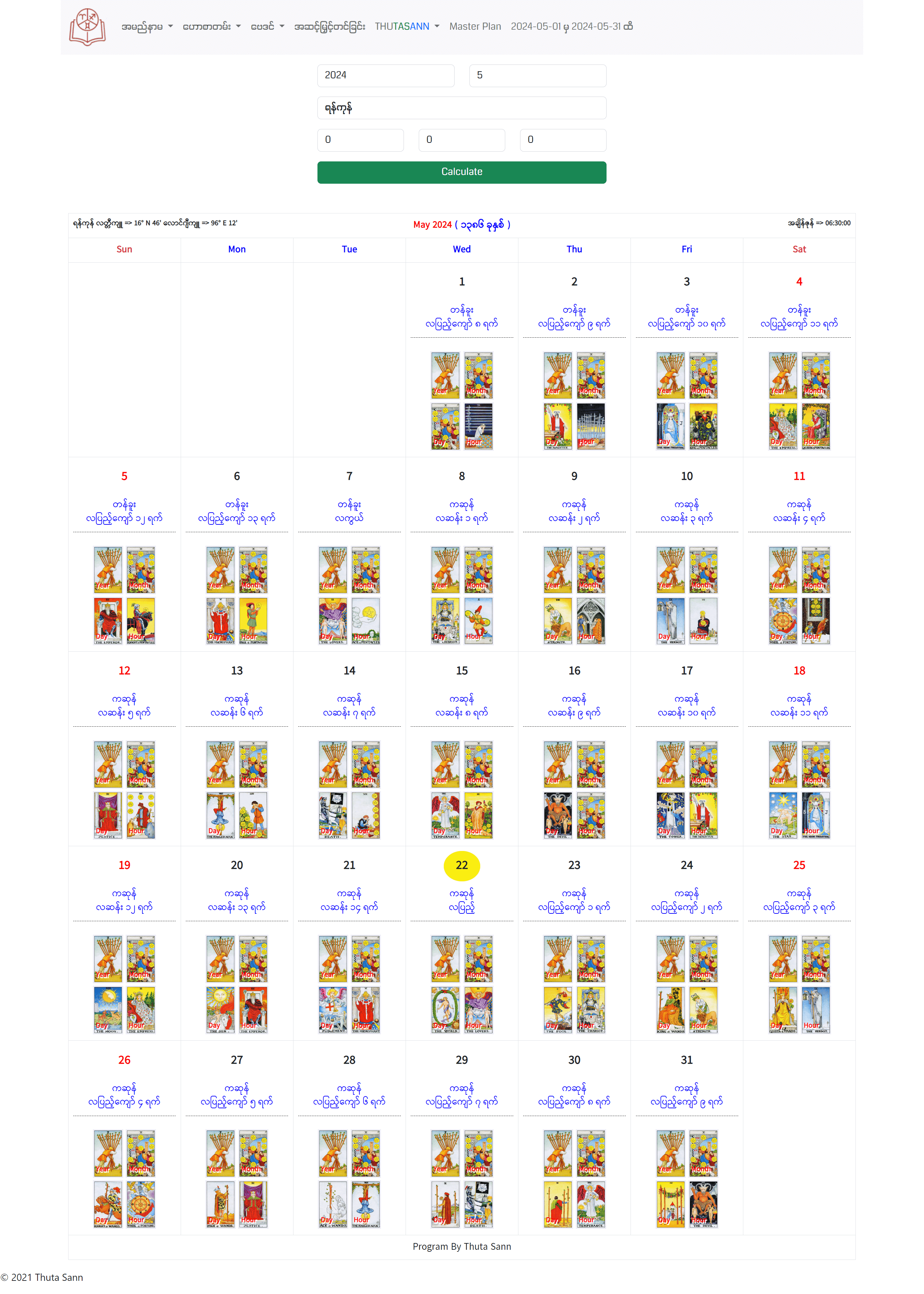 tarot_calendar